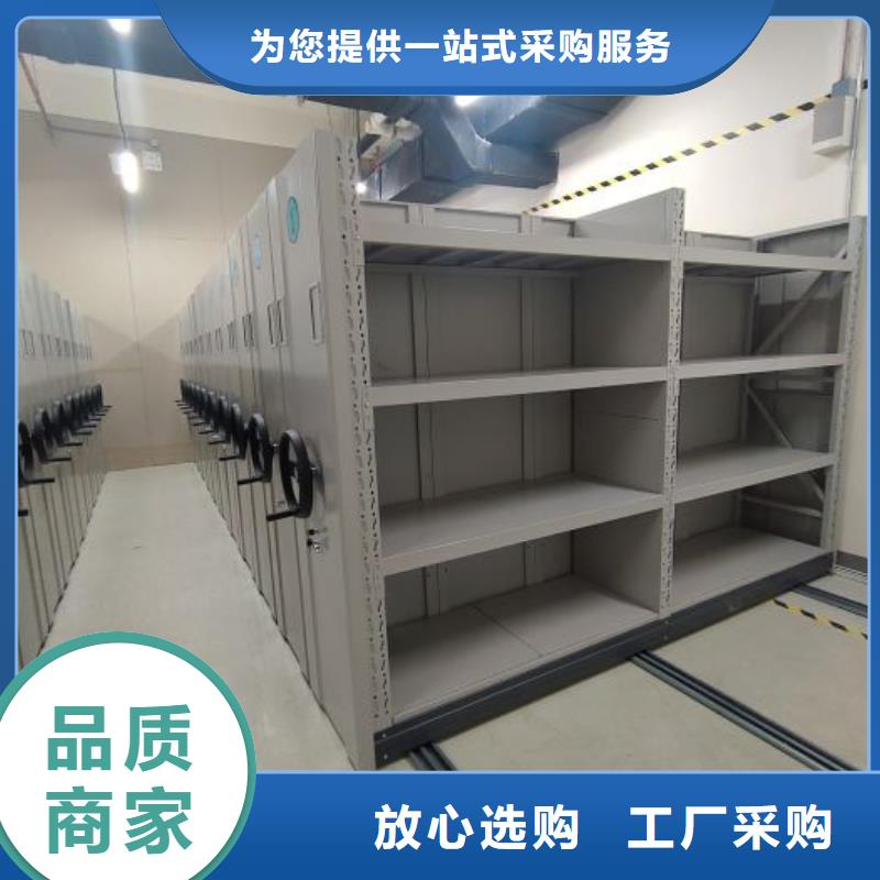 电动自动密集架_量大从优本地厂家