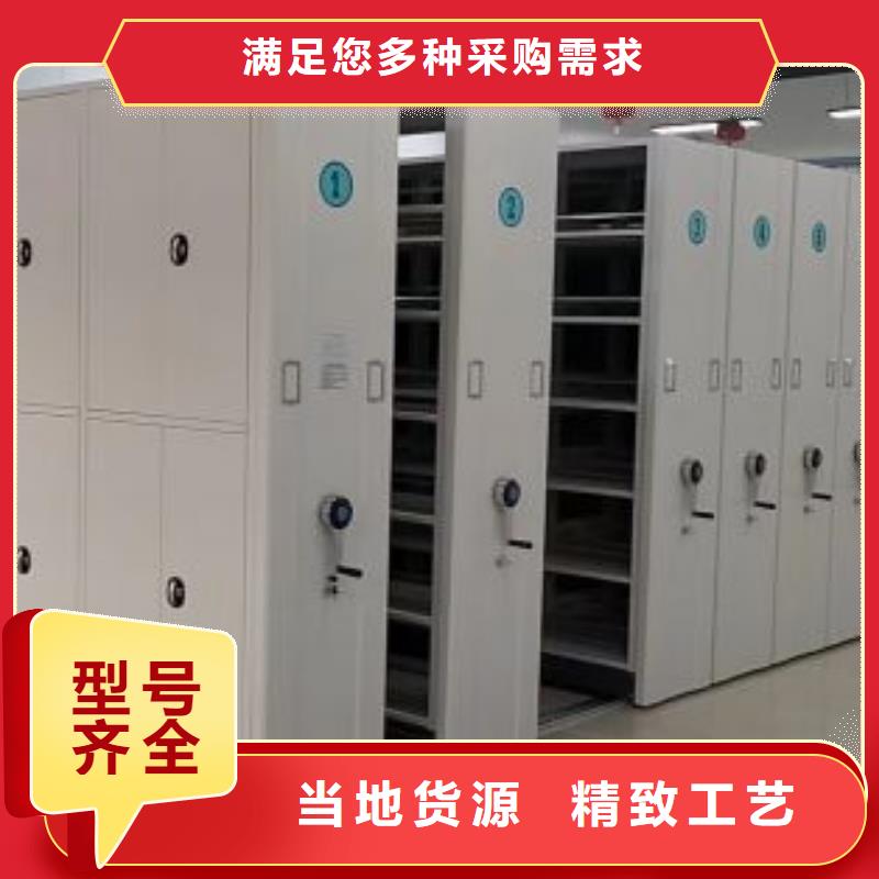 档案保管密集柜公司介绍使用寿命长久