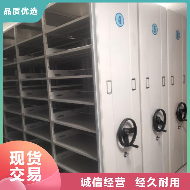 密集档案柜大厂家买的安心本地厂家