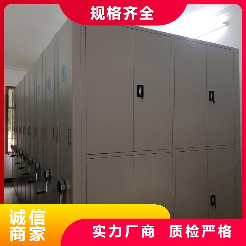 价格实惠的手动密集书架厂家库存量大