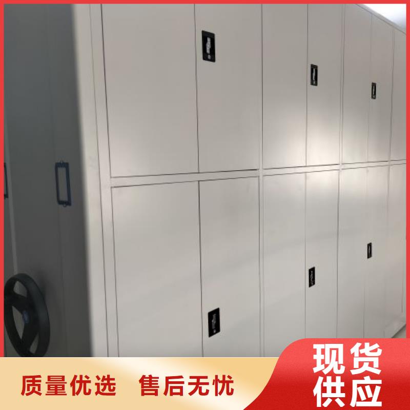 零售多少钱【隆顺】密集手摇式移动柜同城生产厂家