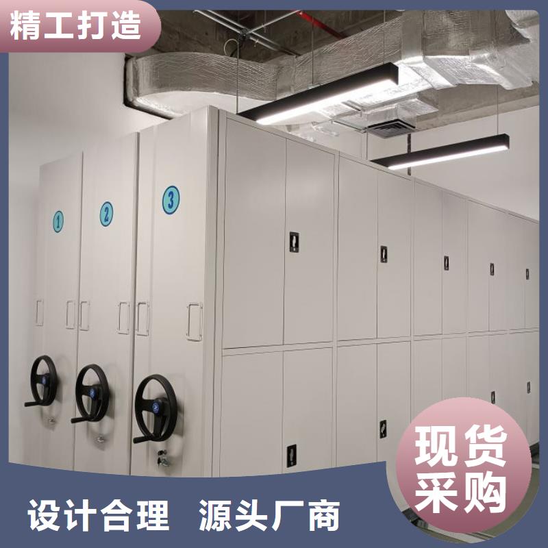 生产基地【桦平】档案资料管理密集柜满足您多种采购需求