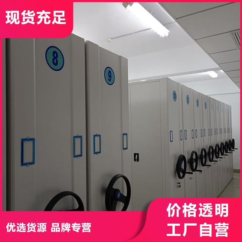 现货供应手动型密集柜现货充足