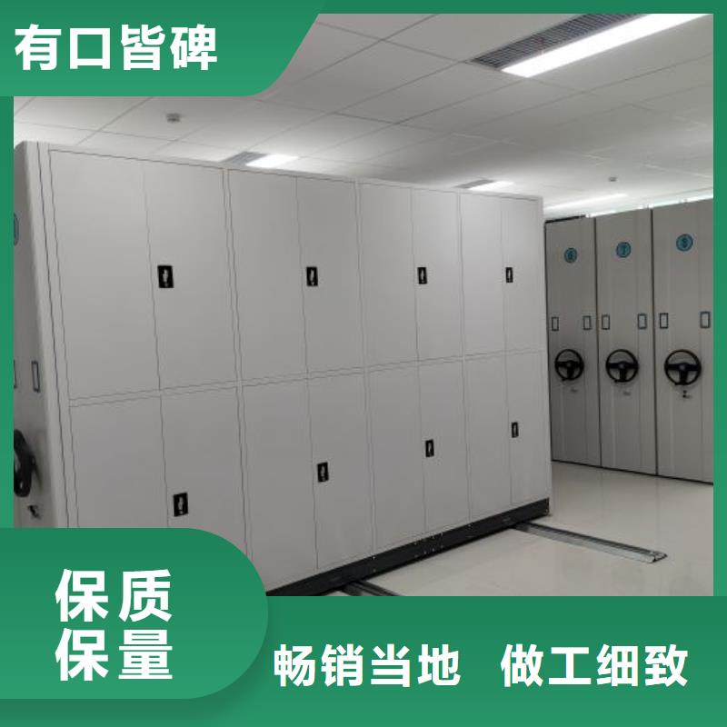技术争先【桦平】密集型档案移动柜生产经验丰富