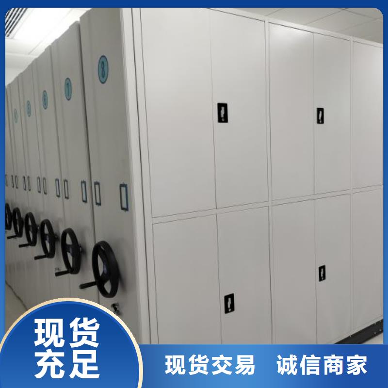 质量可靠的密集档案存放柜公司同城经销商