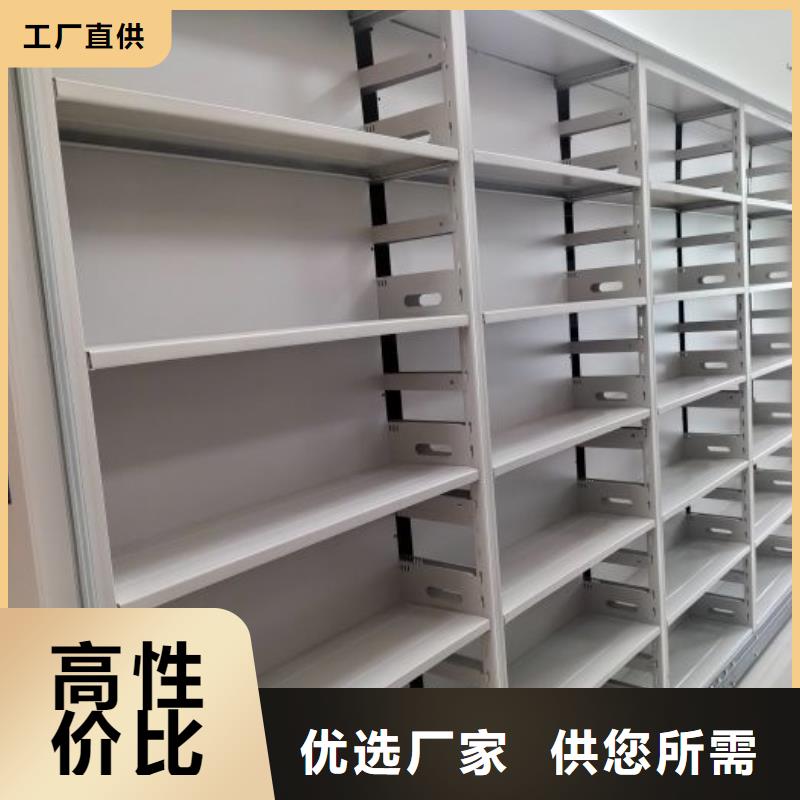 档案库密集架厂价批发真材实料诚信经营