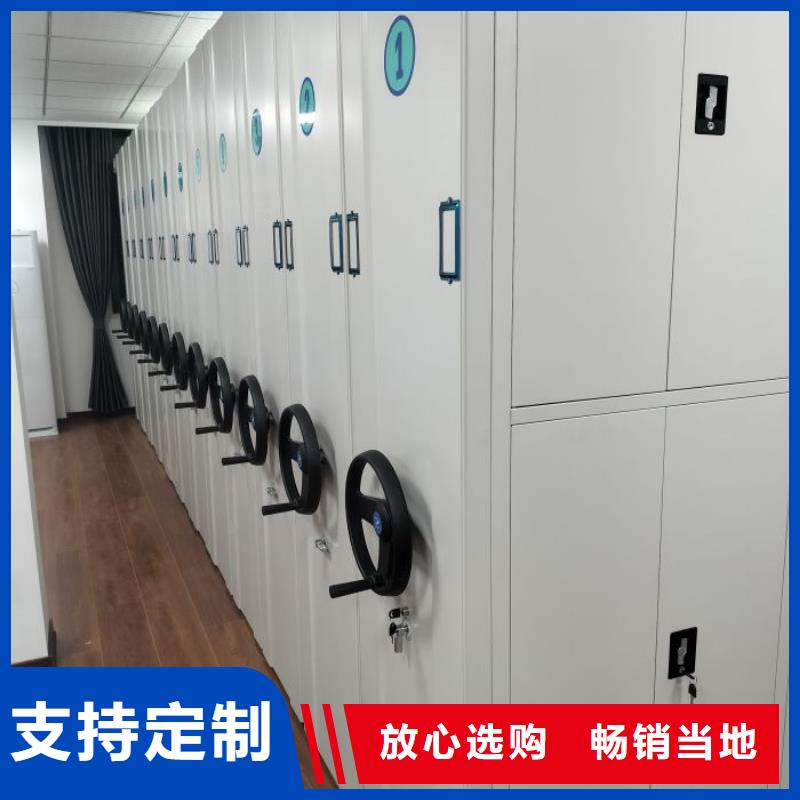 可移动档案存放密集架随时报价制造生产销售