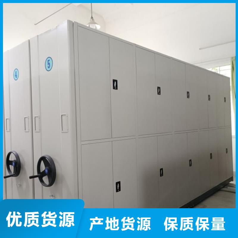 档案密集架-财务档案密集架厂家直销同城公司