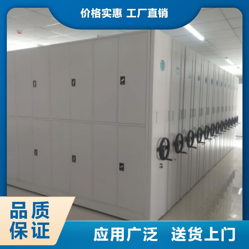 供应密集档案架的厂家符合标准