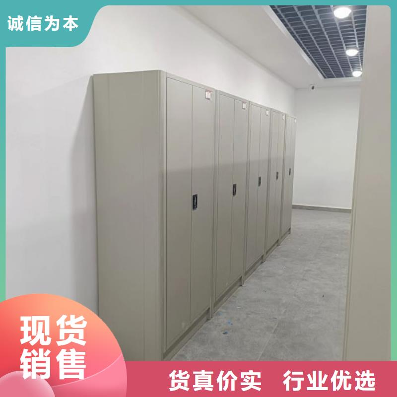 定制电脑控制密集架批发供应