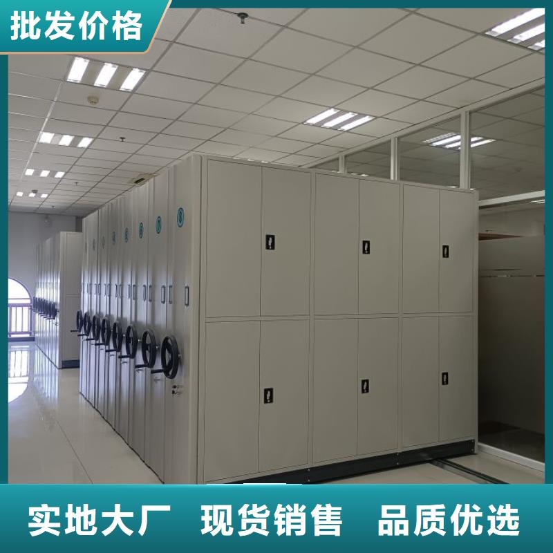 生产企业【桦平】贵重活动密集架品质商家