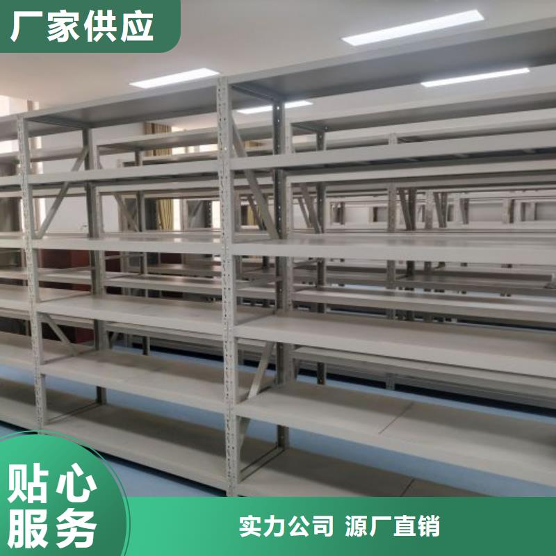 那有厂子【桦平】智能档案柜可定制