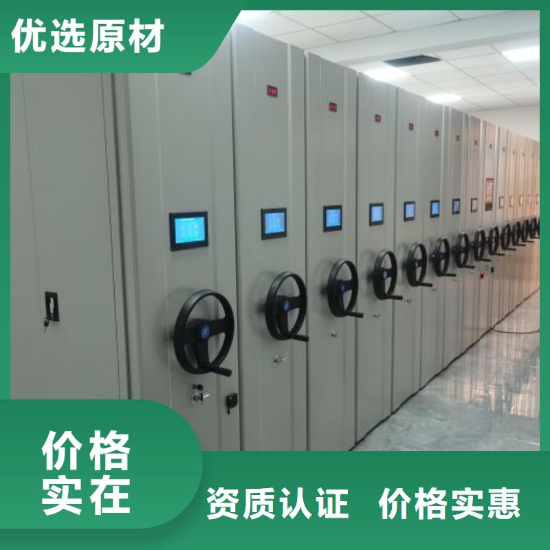 密集档案存放柜2025畅销新品同城服务商