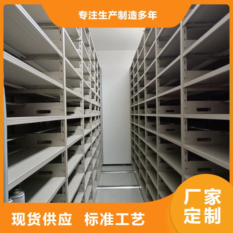 定制密集文件柜_实力厂家同城厂家
