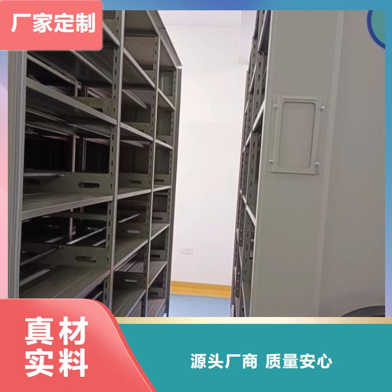 图书馆智能密集书架-诚信经营专注细节使用放心
