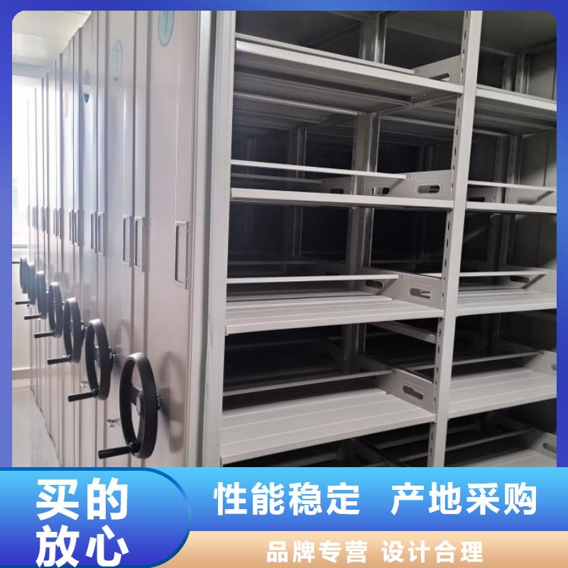 人事档案密集架的用途分析您身边的厂家