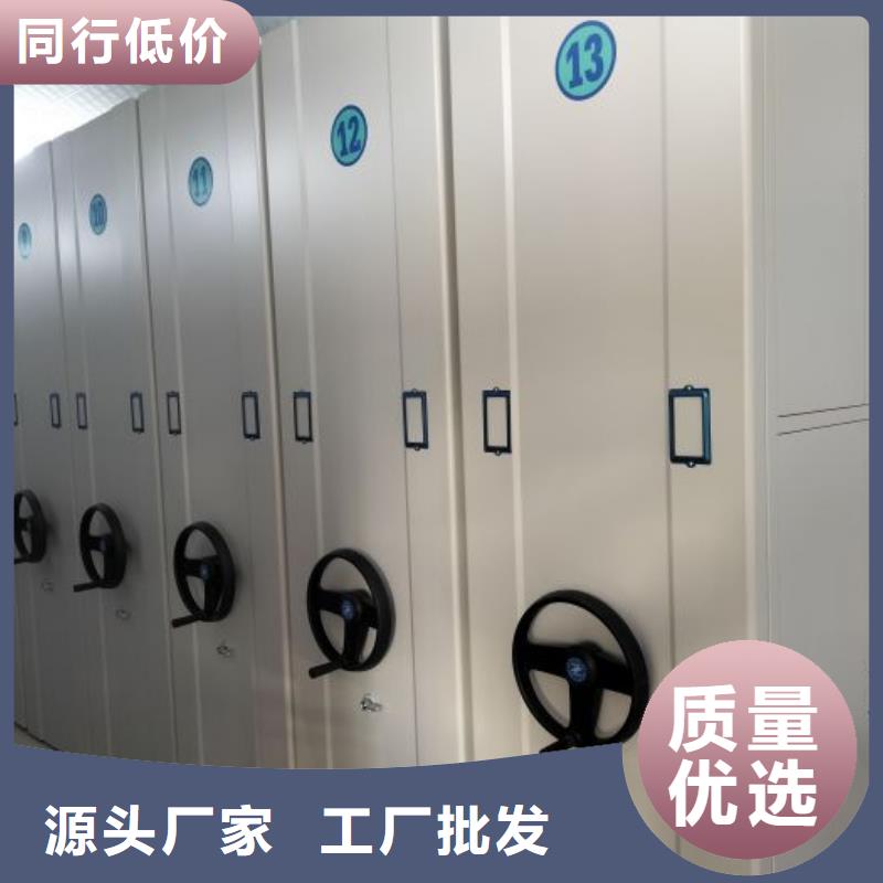 档案架密集柜、档案架密集柜生产厂家-严选材质