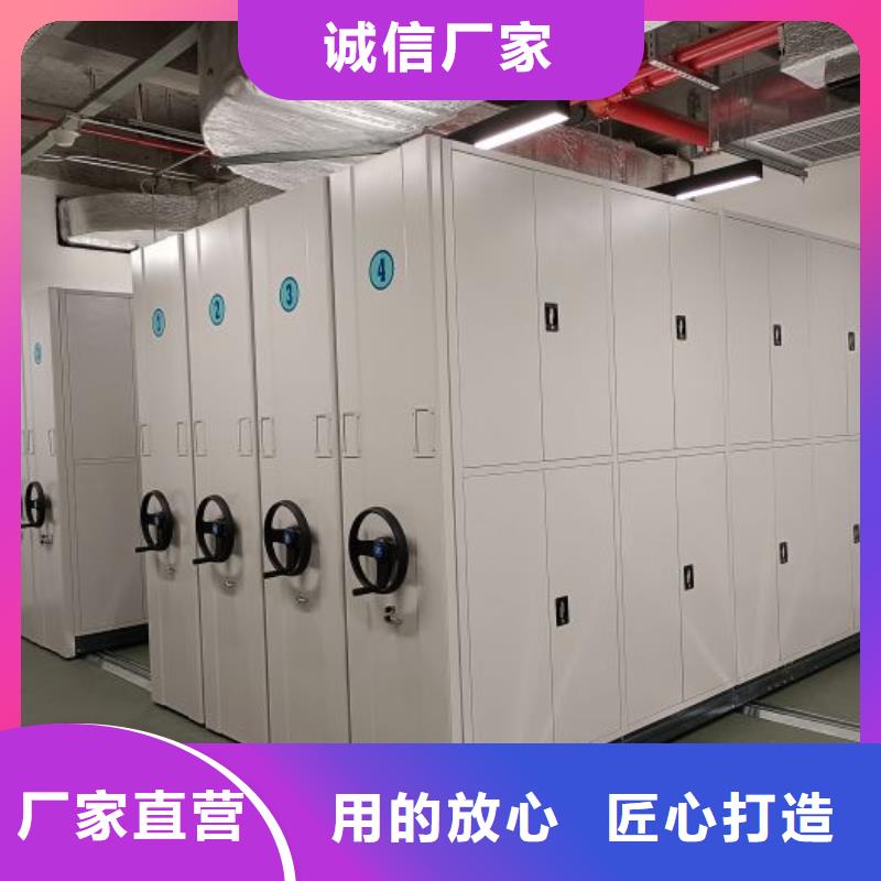 图书密集柜厂家放心购本地生产商