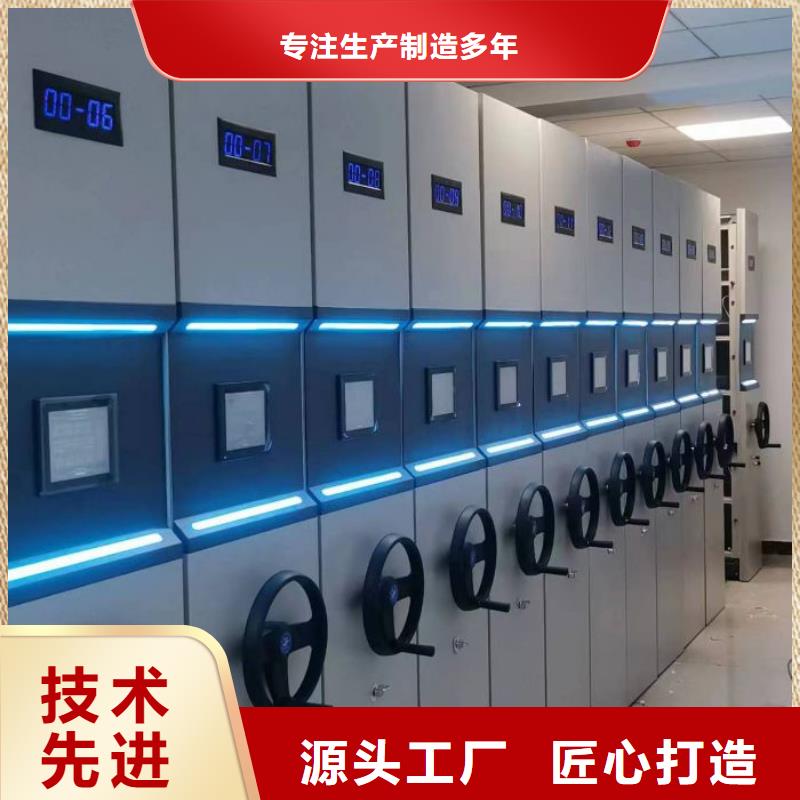 生产厂家欢迎咨询【桦平】普通密集架定制不额外收费