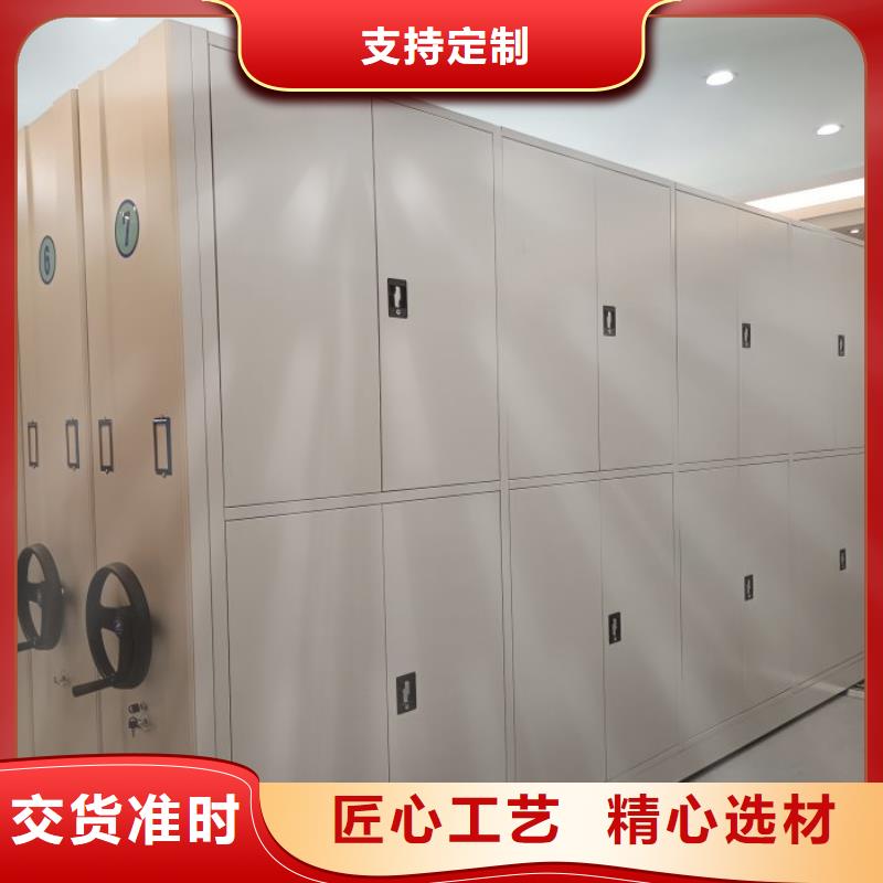 供应文件密集柜文件密集柜批发好货采购