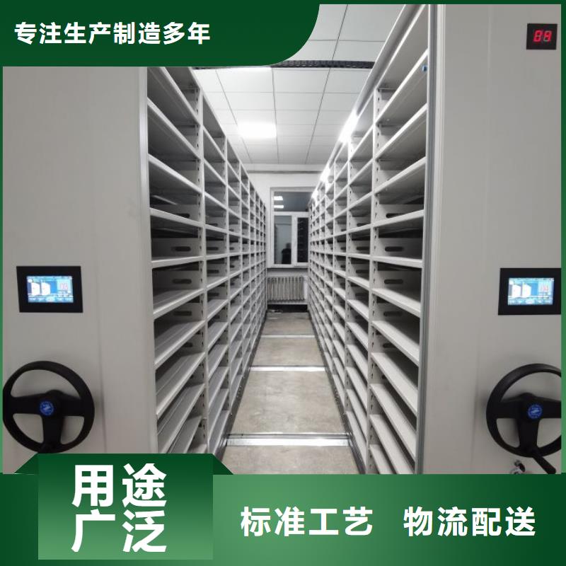档案馆资料密集柜厂家实力雄厚厂家直销值得选择