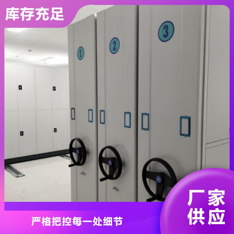 五星服务【桦平】文件密集架同城经销商