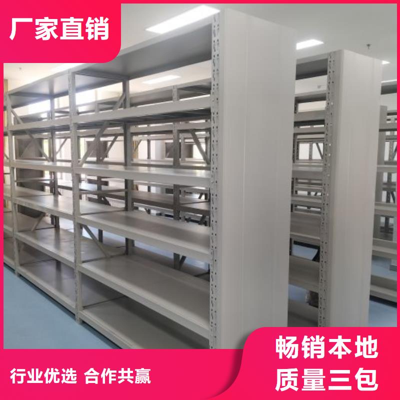 价诚信经营【桦平】文件密集柜当地供应商