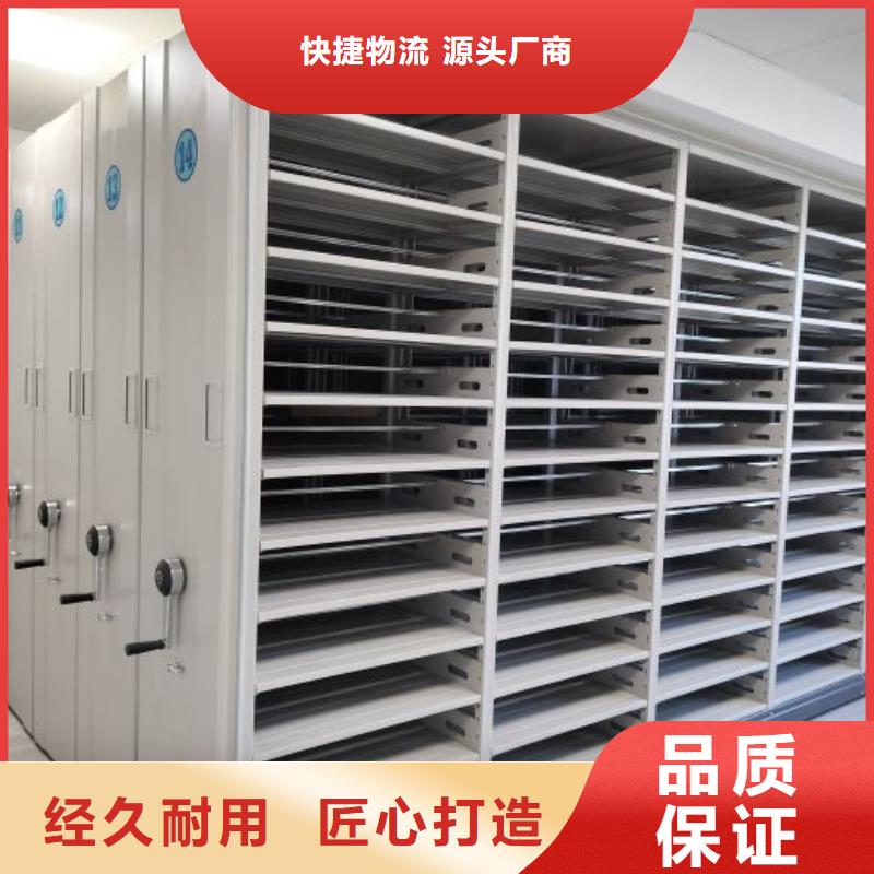 密集手摇移动书柜公司-加工厂产地源头好货