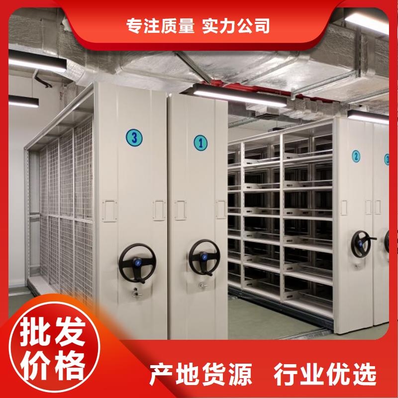 手摇密集型凭证档案架本地厂家当地生产商