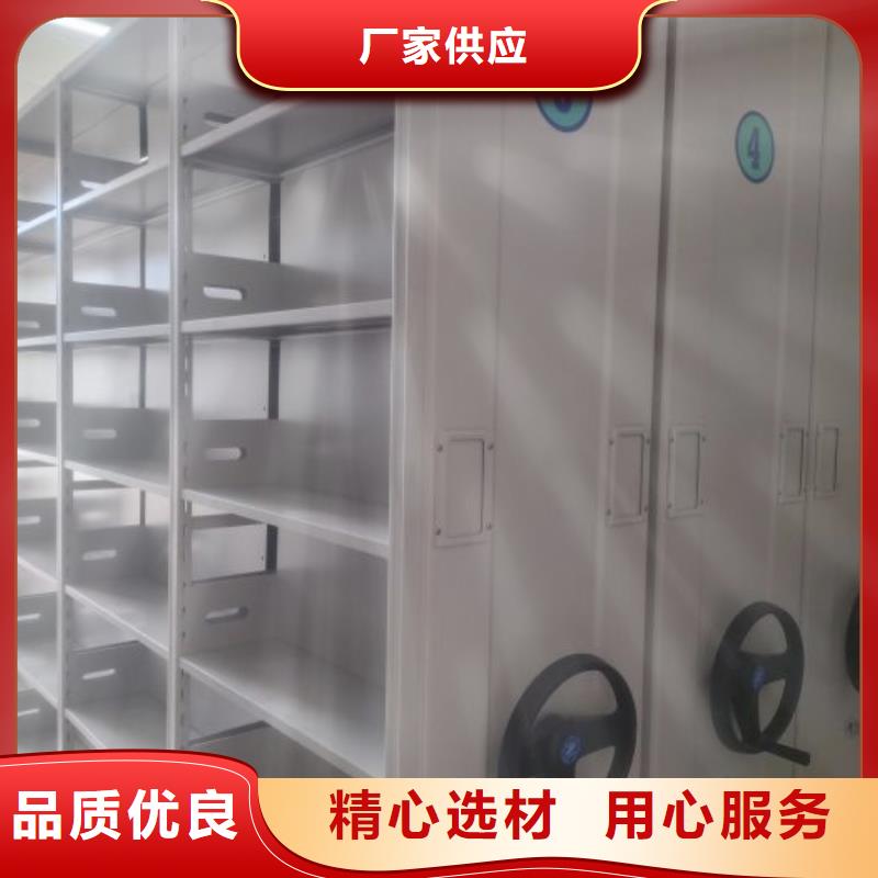 至诚服务【桦平】智能型密集档案柜一站式厂家
