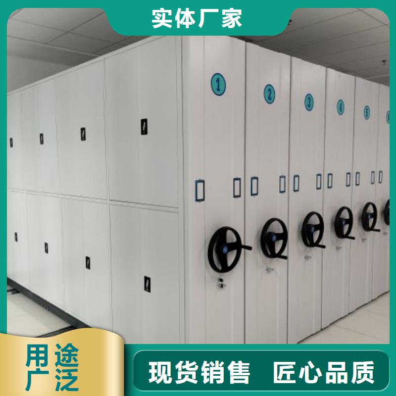智能式移动密集架销量高当地服务商