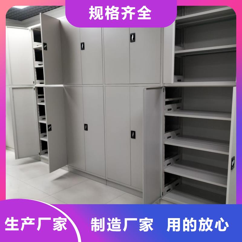 施工队伍【桦平】五指山市移动密集铁柜本地生产厂家