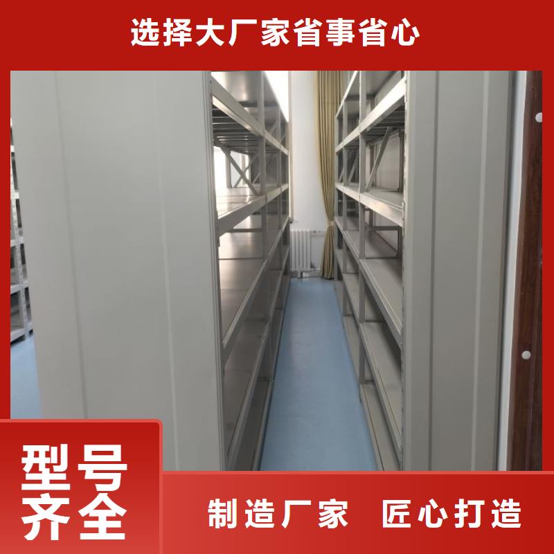 档案柜档案库密集架价格实在可零售可批发