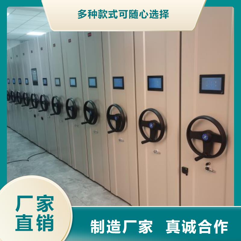 优质的移动档案架供应商当地制造商