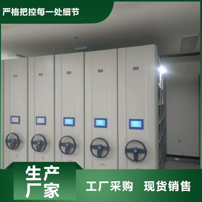 生产供应【隆顺】人事档案密集架同城经销商