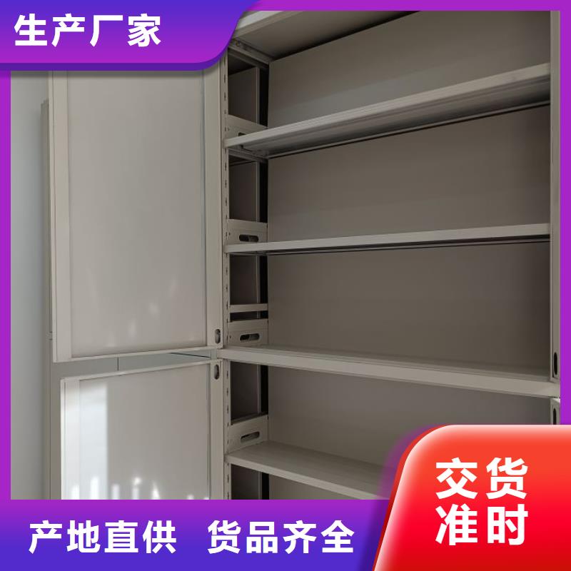 【档案柜,会计档案柜实力工厂】市场行情