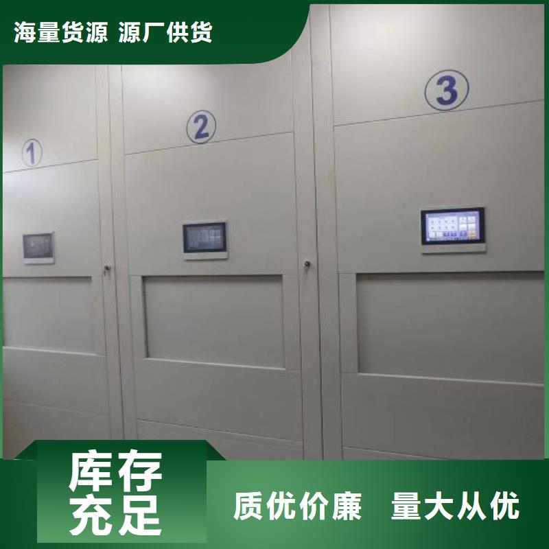 ​各类产品的不同点【桦平】标本密集柜品质信得过