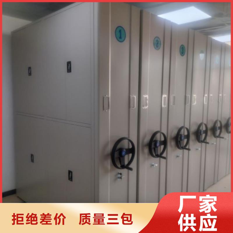 真诚相待【桦平】标本密集柜源厂定制