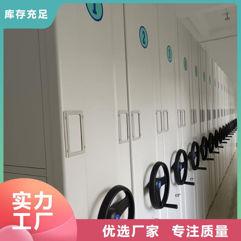 大规模服装存放密集柜厂家本地生产厂家