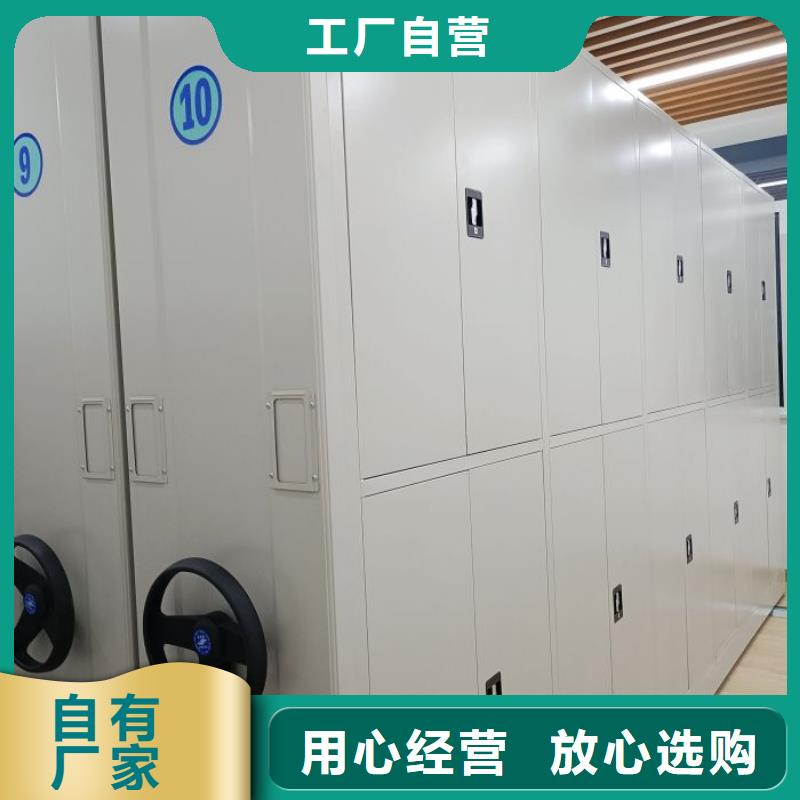 技术争先【桦平】电动智能型档案柜来图定制