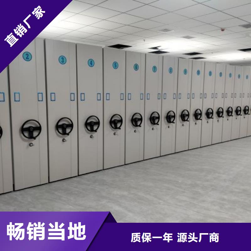 销售专卖【桦平】半封闭式移动密集架当地制造商