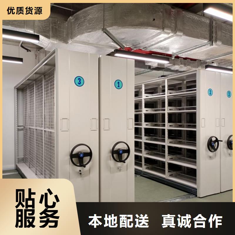订货电话【桦平】密集图书柜当地制造商