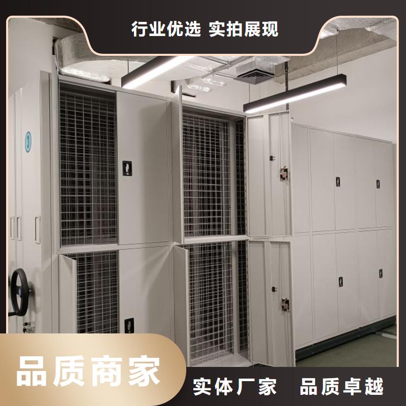出厂拿货价【桦平】档案室电动密集架我们更专业