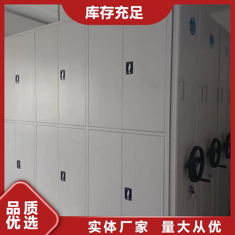 档案柜保密资料柜精选厂家好货不断创新