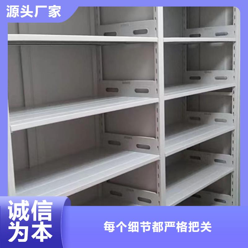 共享双赢【桦平】财务档案密集架本地品牌