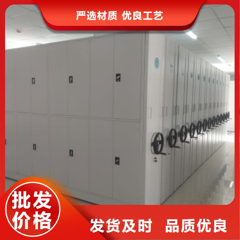 产品特性和使用方法【桦平】电动档案柜当地服务商