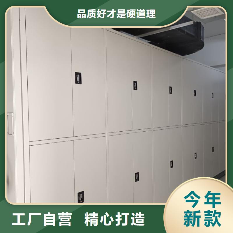 ​质保十年【桦平】存放档案密集柜实力厂家直销
