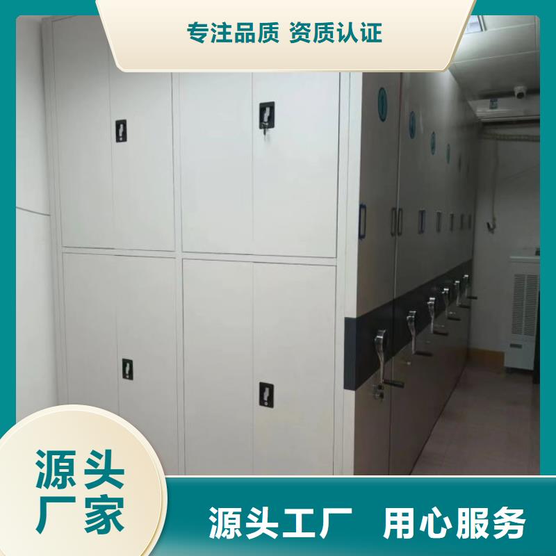 库房活动密集柜价格低出货快多种规格供您选择