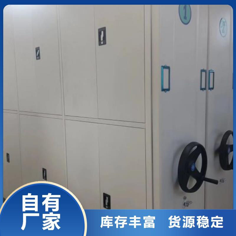 详情咨询【桦平】澄迈县档案室档案架大厂家实力看得见