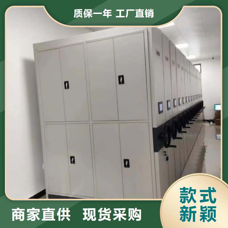 相传【桦平】财务档案密集架N年生产经验